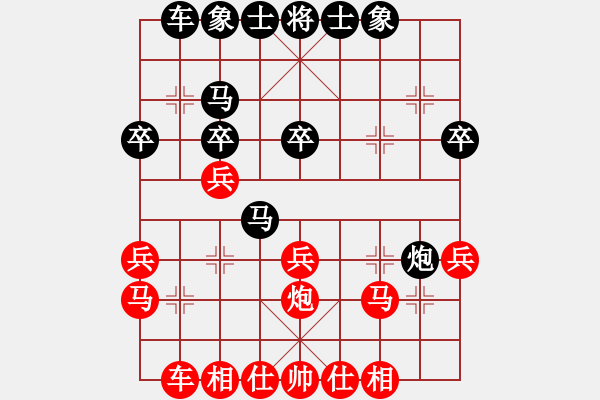 象棋棋譜圖片：9先和葛正權(quán)五七炮對(duì)屏風(fēng)馬進(jìn)７卒 黑右炮巡河 第11步車3-2更改為兵71再車3-2 - 步數(shù)：30 