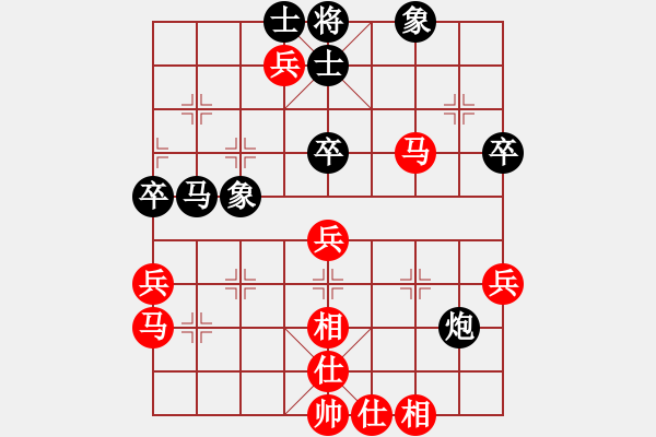 象棋棋譜圖片：9先和葛正權(quán)五七炮對(duì)屏風(fēng)馬進(jìn)７卒 黑右炮巡河 第11步車3-2更改為兵71再車3-2 - 步數(shù)：50 