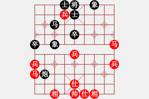 象棋棋譜圖片：9先和葛正權(quán)五七炮對(duì)屏風(fēng)馬進(jìn)７卒 黑右炮巡河 第11步車3-2更改為兵71再車3-2 - 步數(shù)：58 