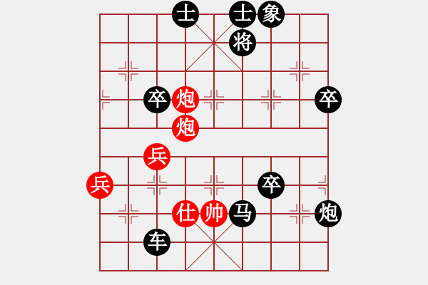 象棋棋譜圖片：戰(zhàn)神十三(4弦)-負(fù)-兵河五四三(5f)(五九炮對(duì)屏風(fēng)馬平炮兌車黑馬8進(jìn)7) - 步數(shù)：112 