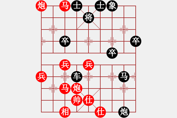 象棋棋譜圖片：戰(zhàn)神十三(4弦)-負(fù)-兵河五四三(5f)(五九炮對(duì)屏風(fēng)馬平炮兌車黑馬8進(jìn)7) - 步數(shù)：60 