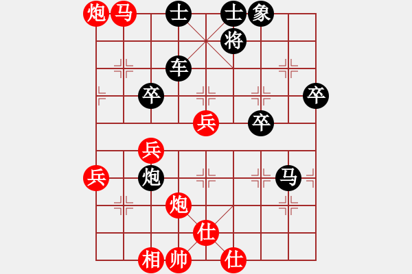 象棋棋譜圖片：戰(zhàn)神十三(4弦)-負(fù)-兵河五四三(5f)(五九炮對(duì)屏風(fēng)馬平炮兌車黑馬8進(jìn)7) - 步數(shù)：70 