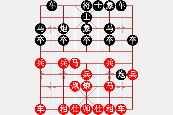 象棋棋譜圖片：測評 電腦分析 - 步數(shù)：17 