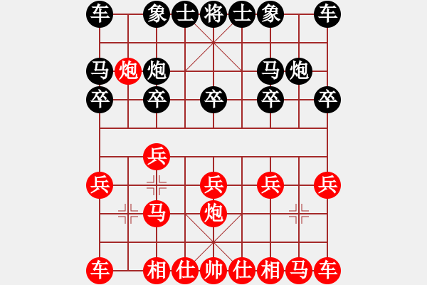 象棋棋譜圖片：一天對戰(zhàn)4 - 步數(shù)：7 