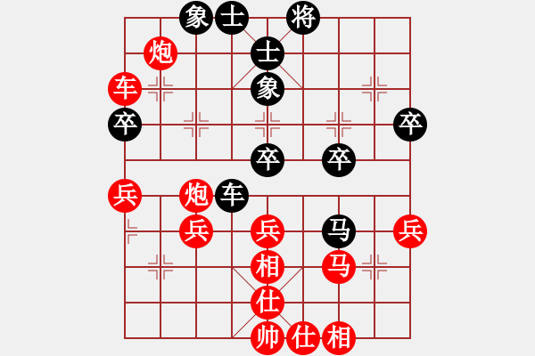 象棋棋譜圖片：橫才俊儒[292832991] -VS- 古龍（圓夢(mèng)今生）[55860442] - 步數(shù)：50 