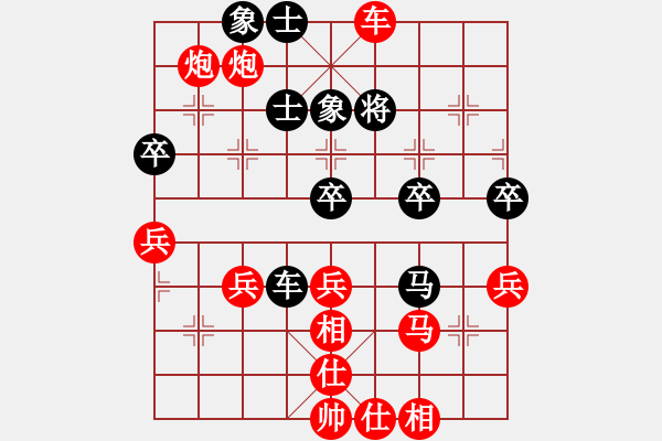 象棋棋譜圖片：橫才俊儒[292832991] -VS- 古龍（圓夢(mèng)今生）[55860442] - 步數(shù)：61 