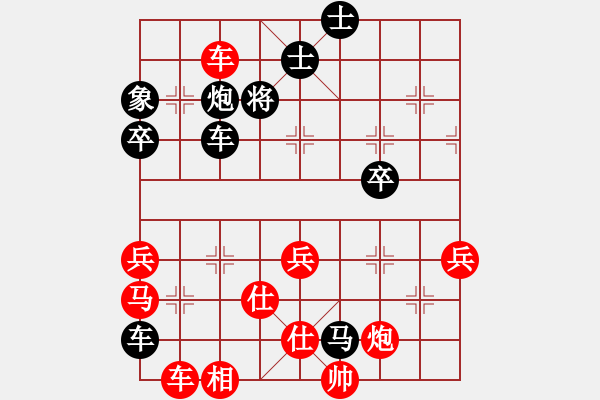 象棋棋谱图片：李翰林 先胜 刘磊 - 步数：60 