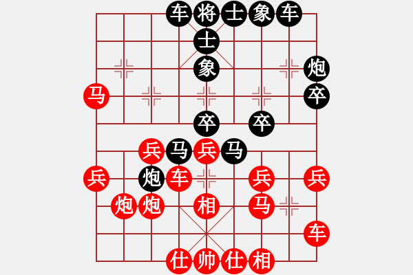 象棋棋譜圖片：中炮七路快馬對(duì)屏風(fēng)馬  (黑士4進(jìn)5）   寶寶可愛可(4段)-勝-紅藍(lán)棋股(天帝) - 步數(shù)：30 