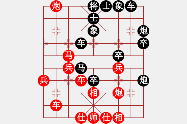 象棋棋譜圖片：中炮七路快馬對(duì)屏風(fēng)馬  (黑士4進(jìn)5）   寶寶可愛可(4段)-勝-紅藍(lán)棋股(天帝) - 步數(shù)：40 