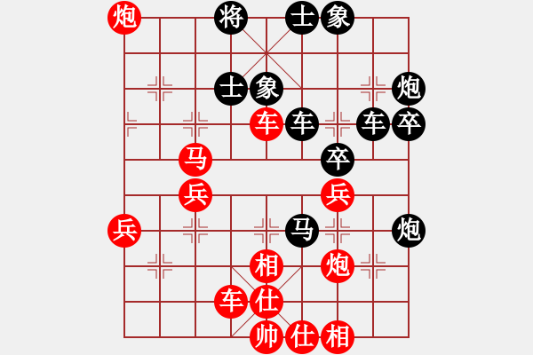 象棋棋譜圖片：中炮七路快馬對(duì)屏風(fēng)馬  (黑士4進(jìn)5）   寶寶可愛可(4段)-勝-紅藍(lán)棋股(天帝) - 步數(shù)：50 