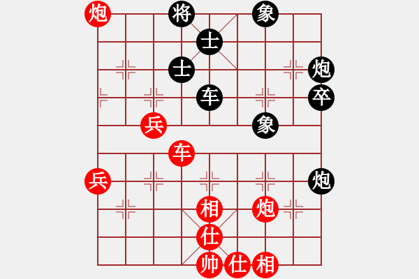 象棋棋譜圖片：中炮七路快馬對(duì)屏風(fēng)馬  (黑士4進(jìn)5）   寶寶可愛可(4段)-勝-紅藍(lán)棋股(天帝) - 步數(shù)：60 