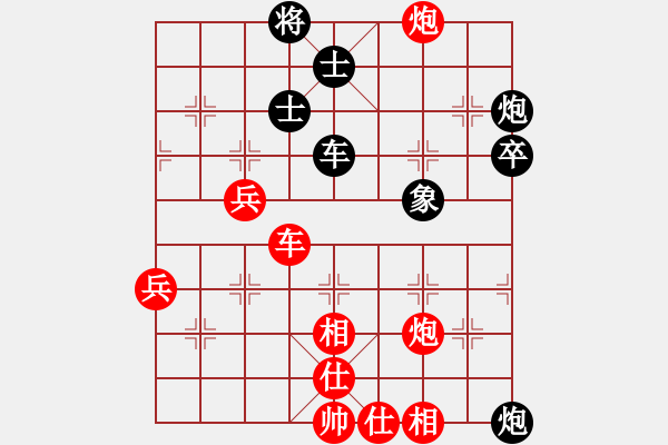 象棋棋譜圖片：中炮七路快馬對(duì)屏風(fēng)馬  (黑士4進(jìn)5）   寶寶可愛可(4段)-勝-紅藍(lán)棋股(天帝) - 步數(shù)：62 