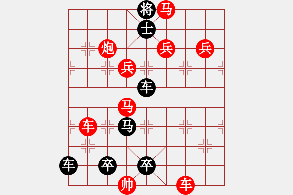 象棋棋譜圖片：《旁敲側(cè)擊》紅先勝 鄧偉雄 擬局 - 步數(shù)：10 