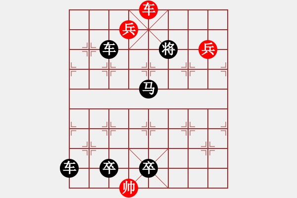 象棋棋譜圖片：《旁敲側(cè)擊》紅先勝 鄧偉雄 擬局 - 步數(shù)：40 