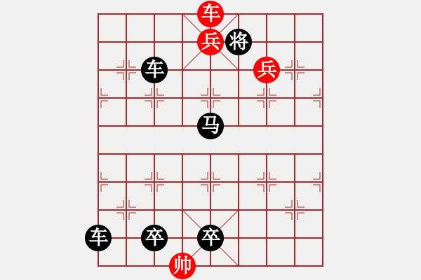 象棋棋譜圖片：《旁敲側(cè)擊》紅先勝 鄧偉雄 擬局 - 步數(shù)：43 