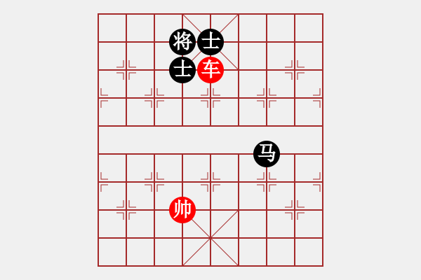 象棋棋譜圖片：車勝馬雙士（八） - 步數(shù)：10 