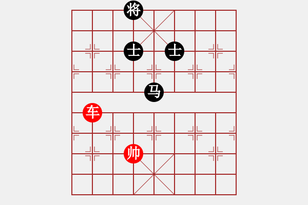 象棋棋譜圖片：車勝馬雙士（八） - 步數(shù)：20 