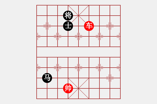 象棋棋譜圖片：車勝馬雙士（八） - 步數(shù)：30 