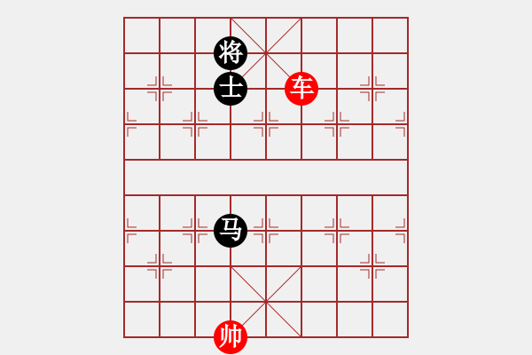 象棋棋譜圖片：車勝馬雙士（八） - 步數(shù)：32 