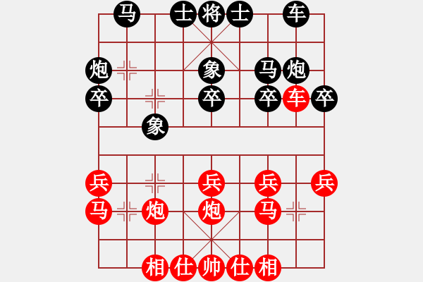 象棋棋譜圖片：Cplasf.獵鷹 先勝 網(wǎng)絡(luò)1級(jí)棋手-魏遼 - 步數(shù)：20 