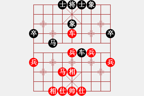 象棋棋譜圖片：棋樂(lè)無(wú)窮(9段)-和-天枰座童虎(月將) - 步數(shù)：50 