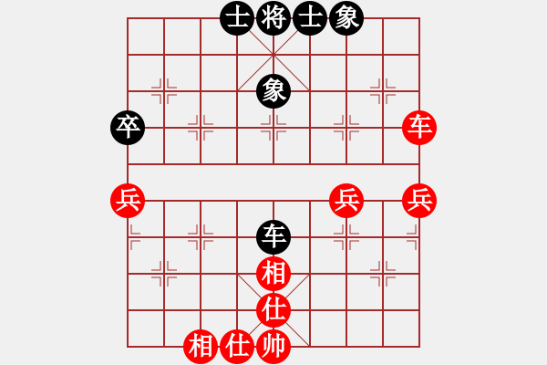 象棋棋譜圖片：棋樂(lè)無(wú)窮(9段)-和-天枰座童虎(月將) - 步數(shù)：60 