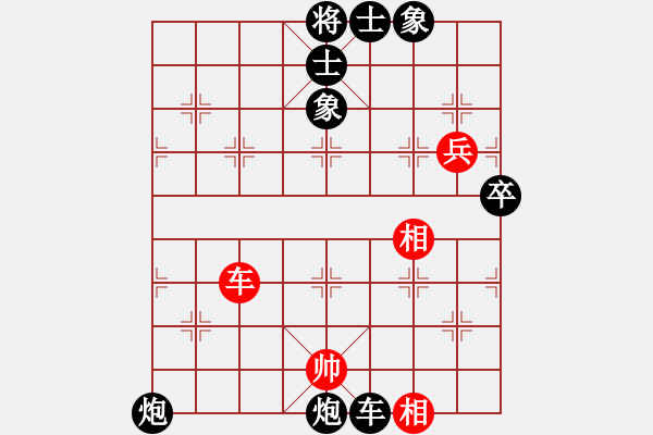 象棋棋譜圖片：2007年弈天聯(lián)賽第四輪：楚水烈日(5r)-負(fù)-超級(jí)網(wǎng)蟲(天帝) - 步數(shù)：100 