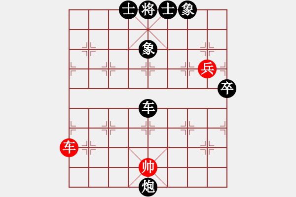 象棋棋譜圖片：2007年弈天聯(lián)賽第四輪：楚水烈日(5r)-負(fù)-超級(jí)網(wǎng)蟲(天帝) - 步數(shù)：110 