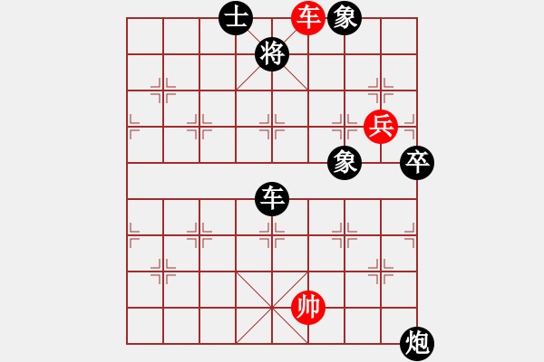 象棋棋譜圖片：2007年弈天聯(lián)賽第四輪：楚水烈日(5r)-負(fù)-超級(jí)網(wǎng)蟲(天帝) - 步數(shù)：120 