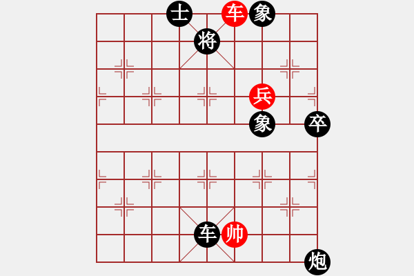 象棋棋譜圖片：2007年弈天聯(lián)賽第四輪：楚水烈日(5r)-負(fù)-超級(jí)網(wǎng)蟲(天帝) - 步數(shù)：130 