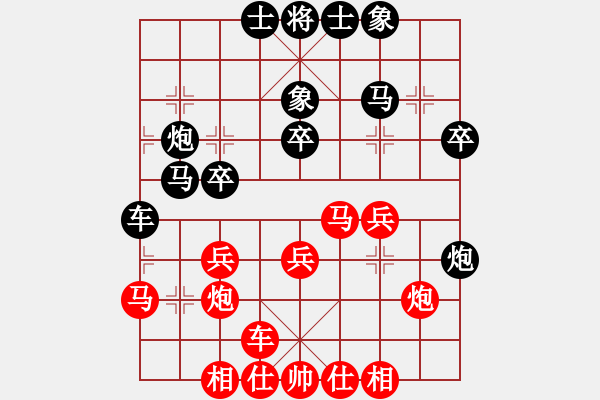 象棋棋譜圖片：2007年弈天聯(lián)賽第四輪：楚水烈日(5r)-負(fù)-超級(jí)網(wǎng)蟲(天帝) - 步數(shù)：30 