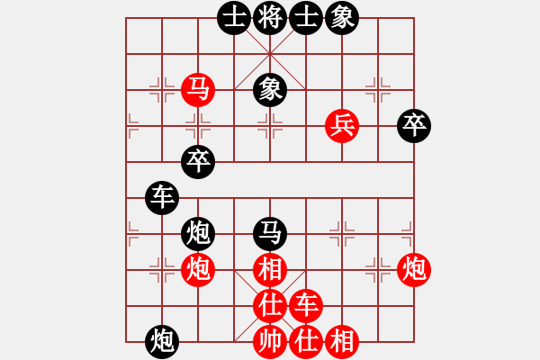 象棋棋譜圖片：2007年弈天聯(lián)賽第四輪：楚水烈日(5r)-負(fù)-超級(jí)網(wǎng)蟲(天帝) - 步數(shù)：60 