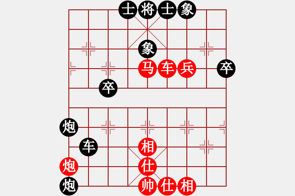 象棋棋譜圖片：2007年弈天聯(lián)賽第四輪：楚水烈日(5r)-負(fù)-超級(jí)網(wǎng)蟲(天帝) - 步數(shù)：70 