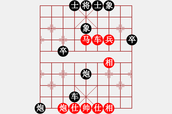 象棋棋譜圖片：2007年弈天聯(lián)賽第四輪：楚水烈日(5r)-負(fù)-超級(jí)網(wǎng)蟲(天帝) - 步數(shù)：80 