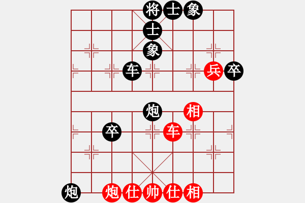 象棋棋譜圖片：2007年弈天聯(lián)賽第四輪：楚水烈日(5r)-負(fù)-超級(jí)網(wǎng)蟲(天帝) - 步數(shù)：90 