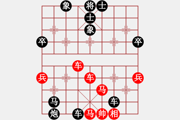 象棋棋譜圖片：平陽 潘士強(qiáng) 負(fù) 甌海 林鈿 - 步數(shù)：72 