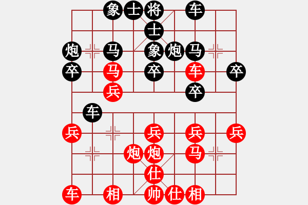 象棋棋譜圖片：對(duì)不起，沒有找到你輸入的編號(hào)對(duì)應(yīng)的棋局！ - 步數(shù)：23 