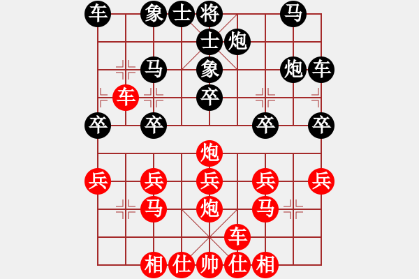 象棋棋譜圖片：魔鬼之吻(6段)-負-彭飛小高手(8級) - 步數(shù)：30 