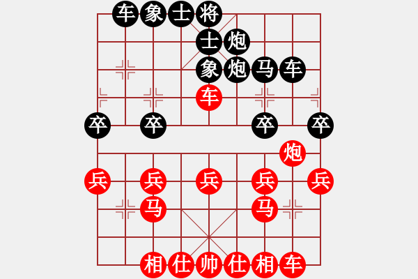 象棋棋譜圖片：魔鬼之吻(6段)-負-彭飛小高手(8級) - 步數(shù)：40 