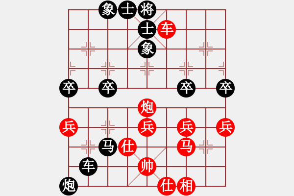 象棋棋譜圖片：魔鬼之吻(6段)-負-彭飛小高手(8級) - 步數(shù)：60 