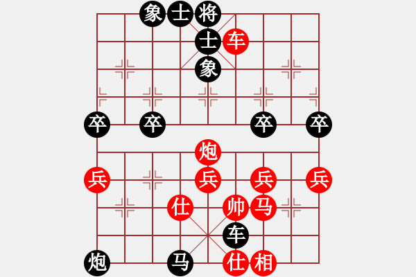 象棋棋譜圖片：魔鬼之吻(6段)-負-彭飛小高手(8級) - 步數(shù)：64 