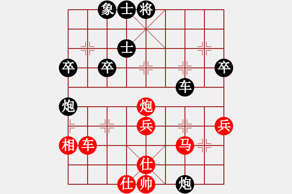 象棋棋譜圖片：王清同(5段)-負(fù)-okjh(6段) - 步數(shù)：50 