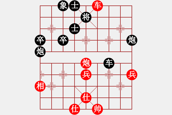 象棋棋譜圖片：王清同(5段)-負(fù)-okjh(6段) - 步數(shù)：60 