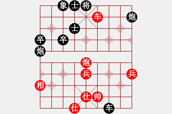 象棋棋譜圖片：王清同(5段)-負(fù)-okjh(6段) - 步數(shù)：70 