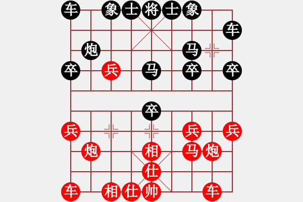 象棋棋譜圖片：第十二輪昌邑孫振勇先勝寒亭張丁丁 - 步數(shù)：20 