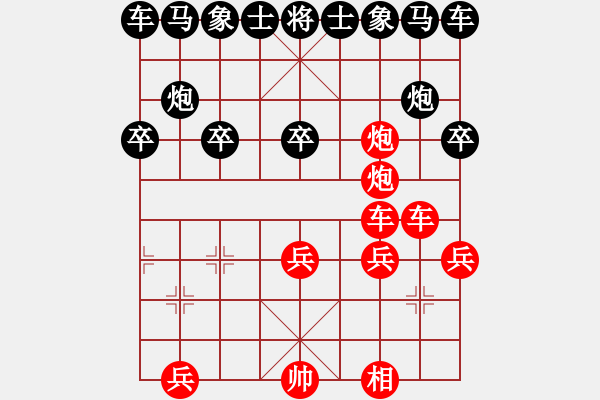 象棋棋譜圖片：小征東 - 步數(shù)：10 