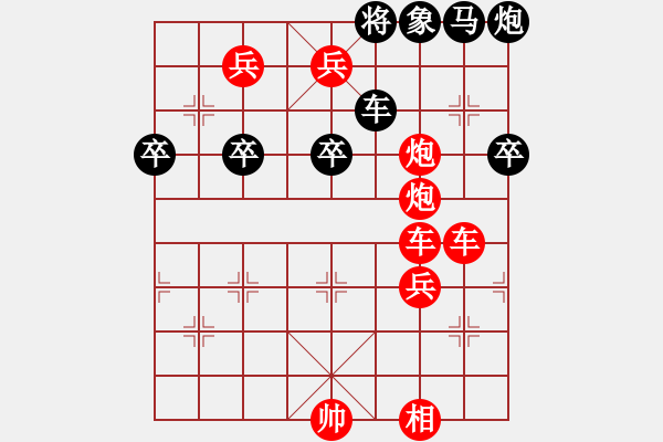 象棋棋譜圖片：小征東 - 步數(shù)：20 