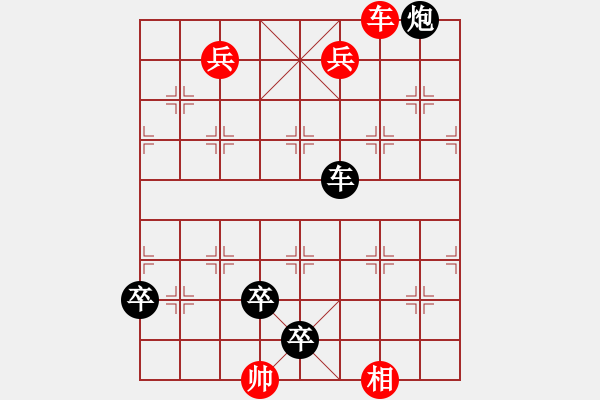 象棋棋譜圖片：小征東 - 步數(shù)：39 