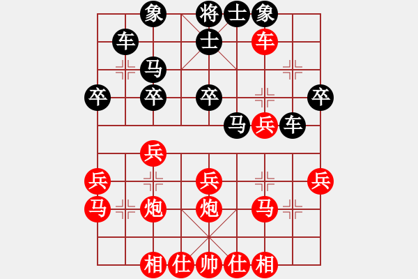 象棋棋譜圖片：慣性思維之連環(huán)套，紅大優(yōu)（學(xué)紅方） - 步數(shù)：29 