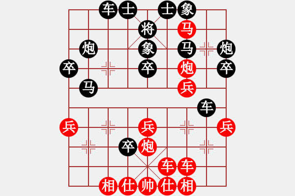 象棋棋譜圖片：2016威凱2張一男后勝趙利 - 步數(shù)：30 